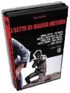 I sette di Marsa Matruh (1970)