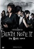 Death Note 2 - The Last Name (2006)