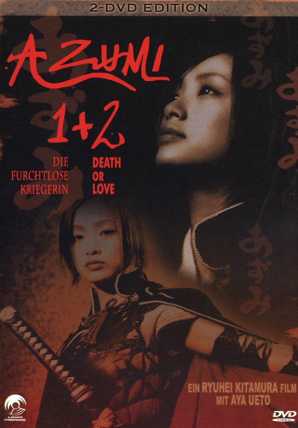 Azumi Box 2 DVDs