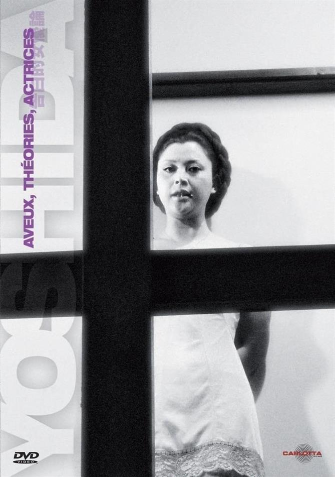 Aveux, theories, actrices (1971)