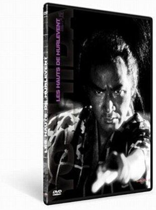 Les hauts de Hurlevent (1988)