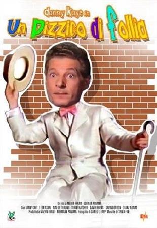 Un pizzico di follia (1954)