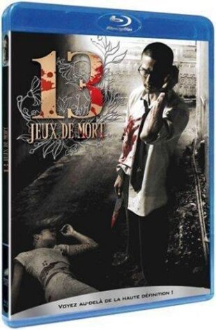 13 jeux de mort (2006)