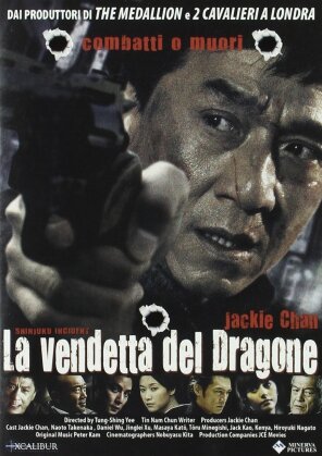 La vendetta del Dragone (2009)