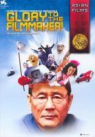 Glory to the Filmmaker