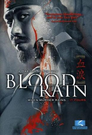 Blood Rain (2005)
