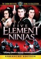 Five Element Ninjas (1982)