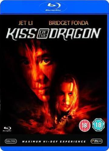 Kiss Of The Dragon (2001)