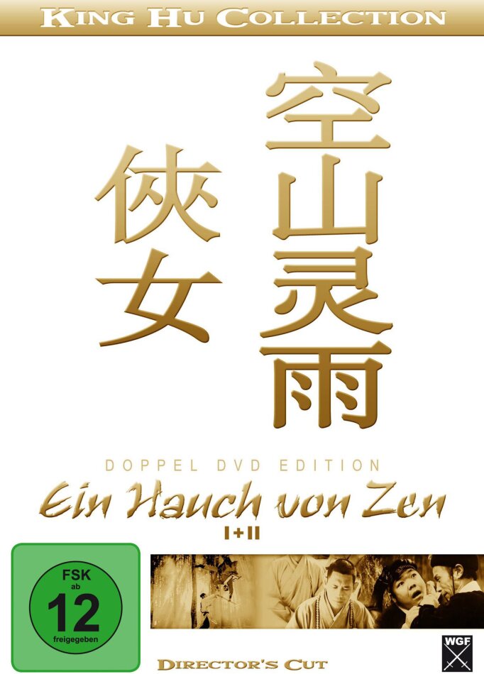 Ein Hauch von Zen 1&2 2 DVDs