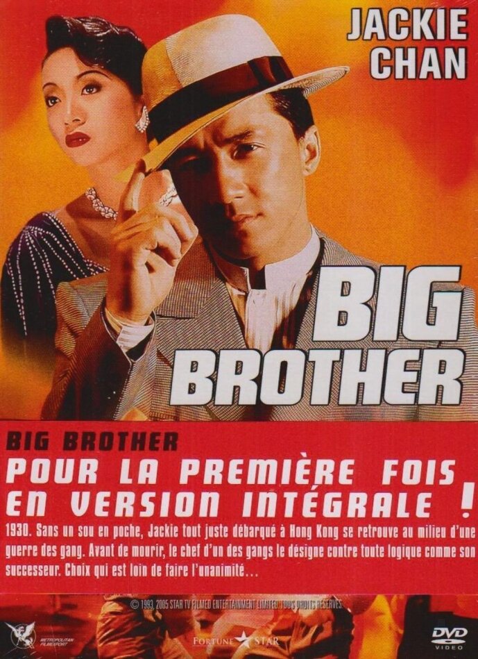 Big Brother (1989)
