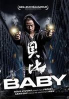 Baby (2007)