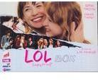 LOL (2008) Édition Limitée