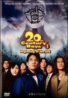 20th Century Boys 1 - Beginning of the End (2008)
