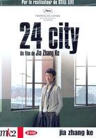 24 City (2008)