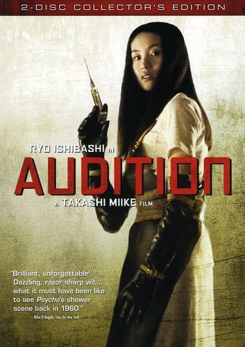 Audition (1999) Collector's Edition, 2 DVDs
