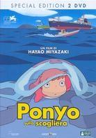 Ponyo sulla scogliera (2008) (Edizione Speciale, 2 DVD)