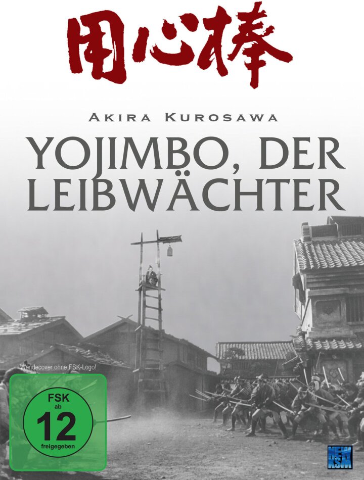 Yojimbo - Der Leibwächter (1961) Neuauflage