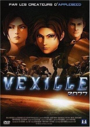 Vexille 2077 (2007)