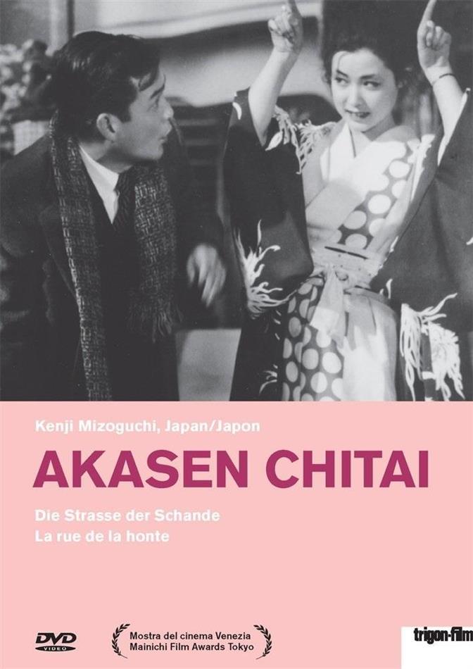 Akasen chitai - Die Strasse der Schande (1956) Trigon-Film