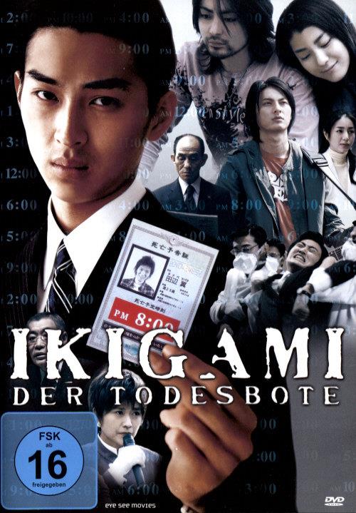 Ikigami - Der Todesbote (2008)