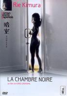 La chambre noire