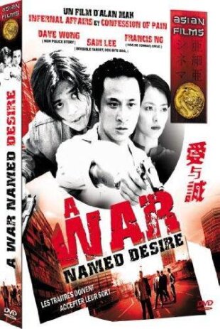 A War named Desire (2000)
