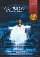 Ashura - Le rêve du Démon (Asian Films)