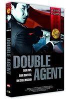 Double Agent - (Asian Films) (2003)