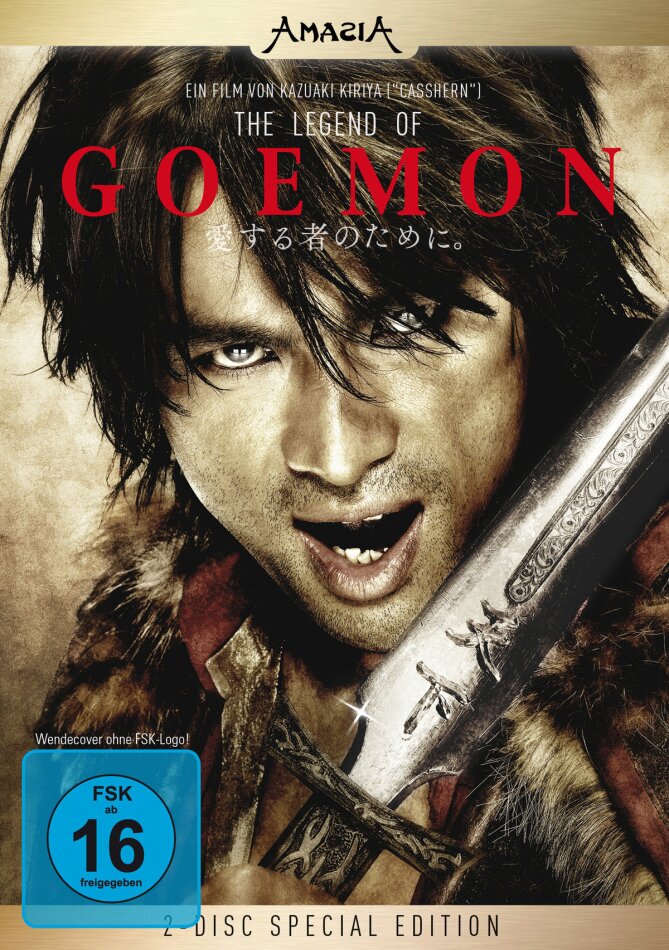 The Legend of Goemon (2009) Special Edition, 2 DVDs