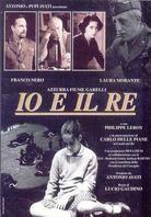 Io e il re (1995)