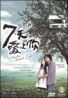 Love at Seventh Sight