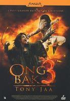 Ong Bak 3 (2010) 2 DVD