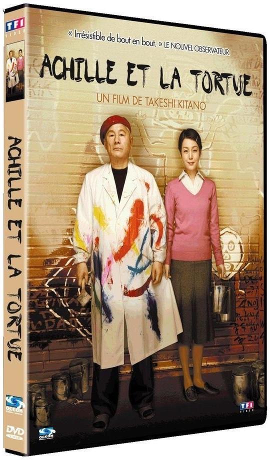 Achille et la tortue (2008)