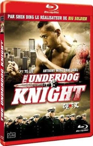 The Underdog Knight (2008)