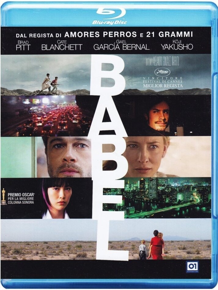 Babel (2006)