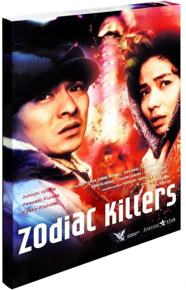 Zodiac Killers (1991)