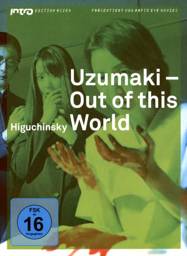 Uzumaki - (Intro Edition Asien 21) (2000)