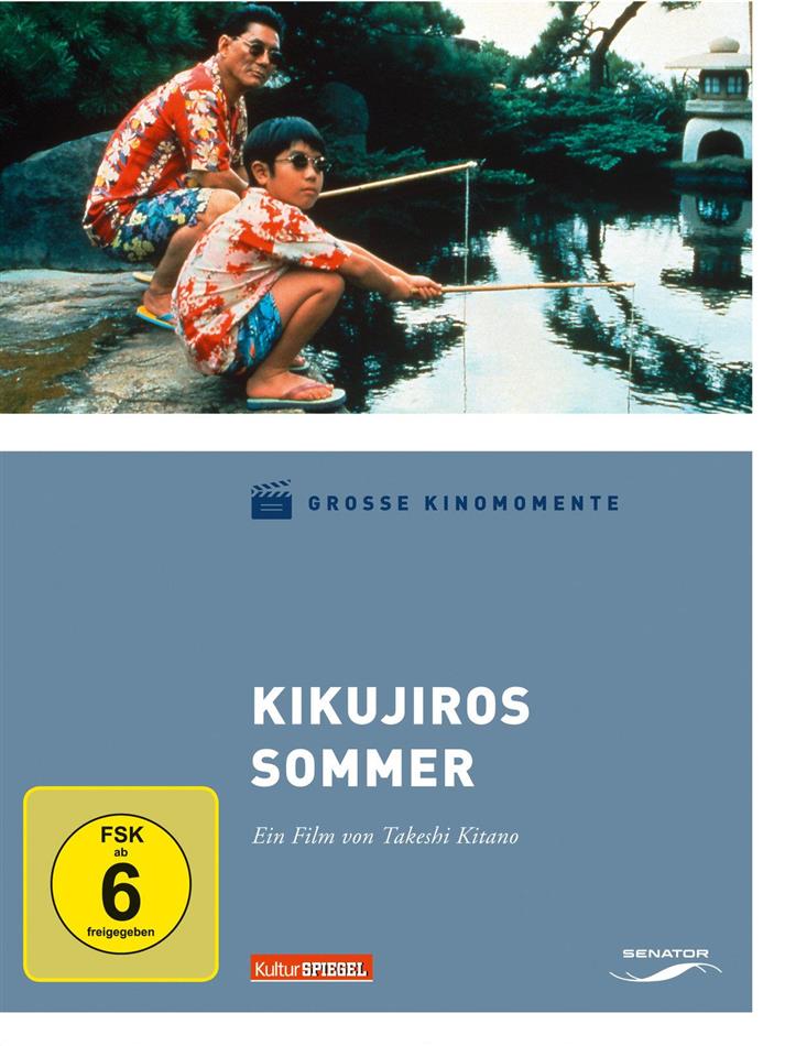 Kikujiros Sommer (1999) Grosse Kinomomente