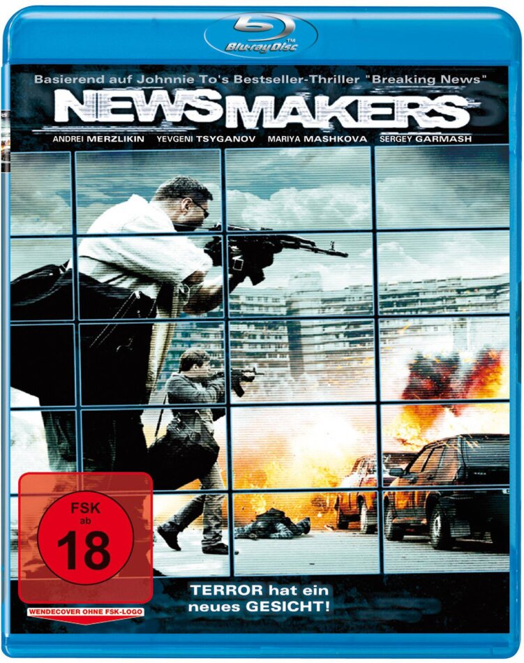 Newsmakers (2009)