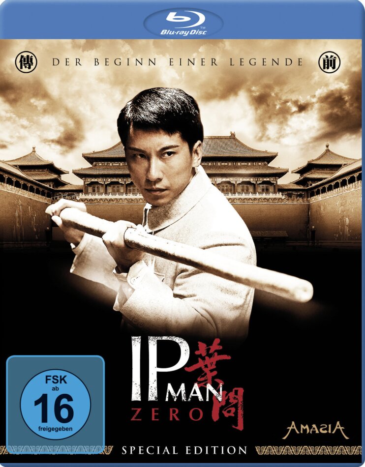 Ip Man Zero (2010) Special Edition