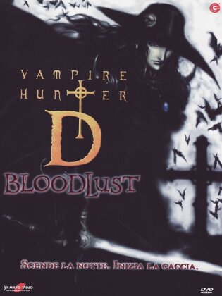 Vampire Hunter D - Bloodlust (2000)