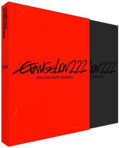 Evangelion 2.22 - You can (not) advance (2009) Édition Spéciale