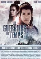 Les guerriers du temps (1989)