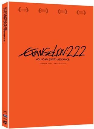 Evangelion 2.22 - You can (not) advance (2009) 2 DVDs