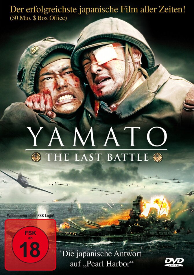Yamato - The Last Battle (2005) Steelbook