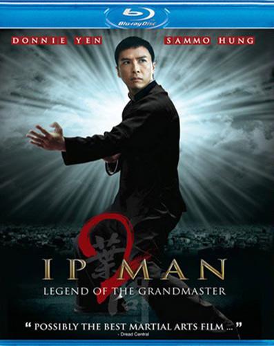 Ip Man 2 (2010)
