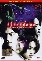 Ikisudama - Ombra dello spirito
