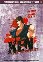 Ken le survivant - Épisodes 55 à 70 4 DVD