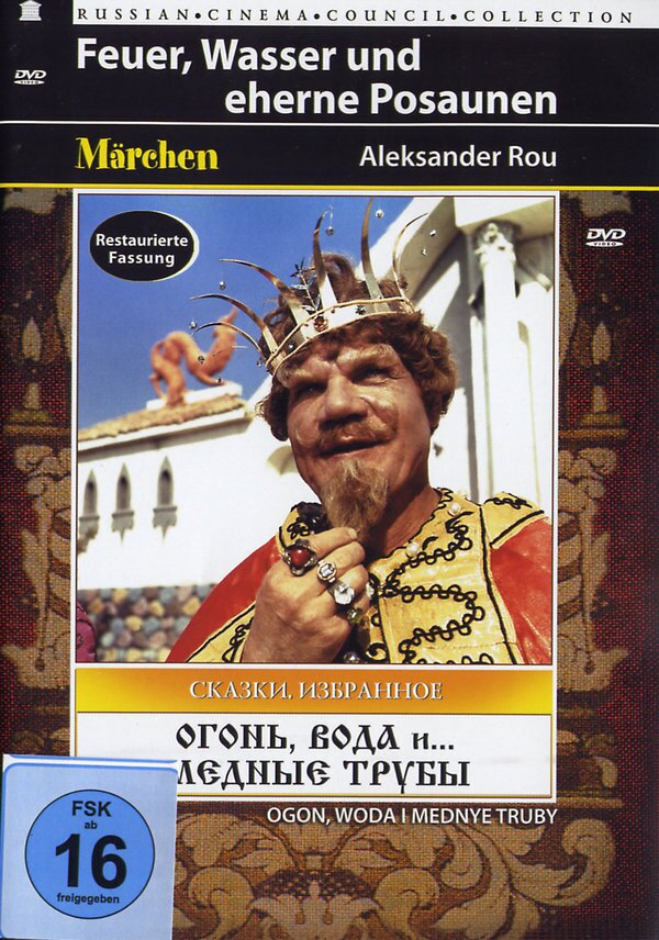 Feuer, Wasser und eherne Posaunen (1968)