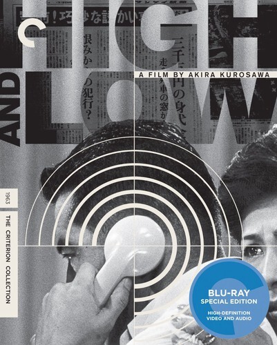 High and Low (1963) Criterion Collection